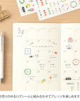 Yuru Log Notizheft Free Diary Monthly