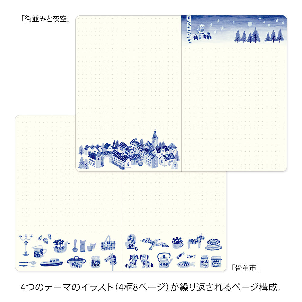 Yuru Log Notizheft Blue Nordic