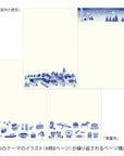 Yuru Log Notizheft Blue Nordic