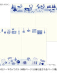 Yuru Log Notizheft Blue Nordic