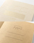 Yuru Log Notizheft Free Diary Monthly