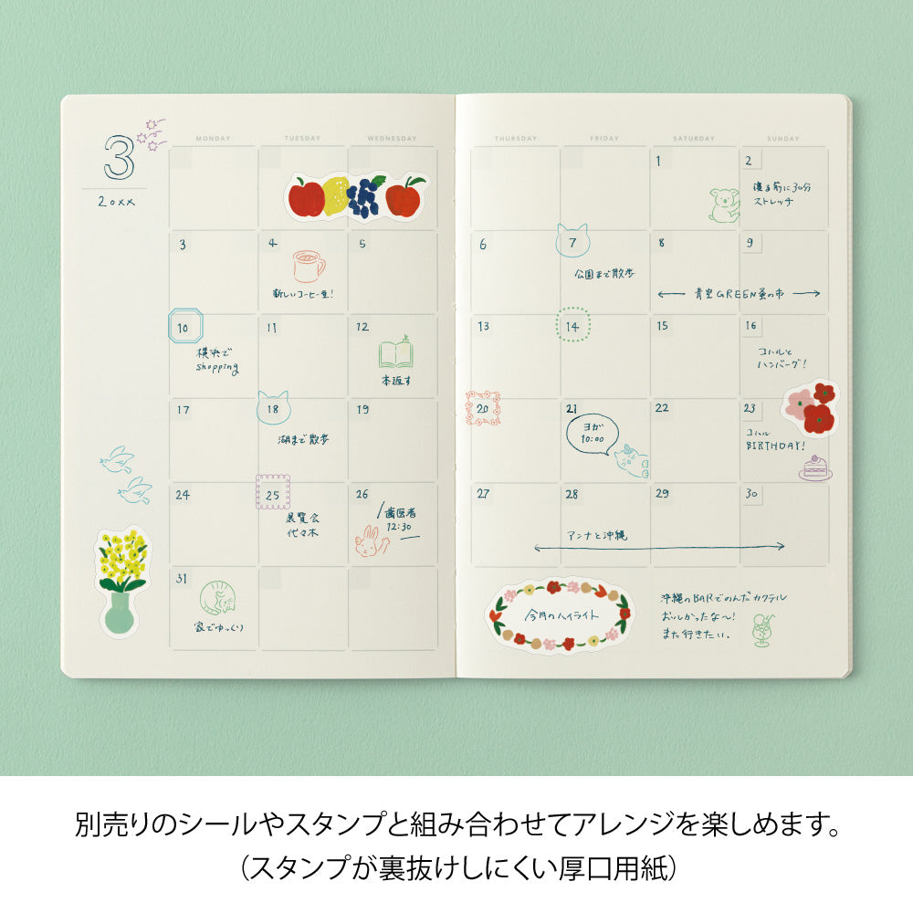 Yuru Log Notizheft Free Diary Monthly