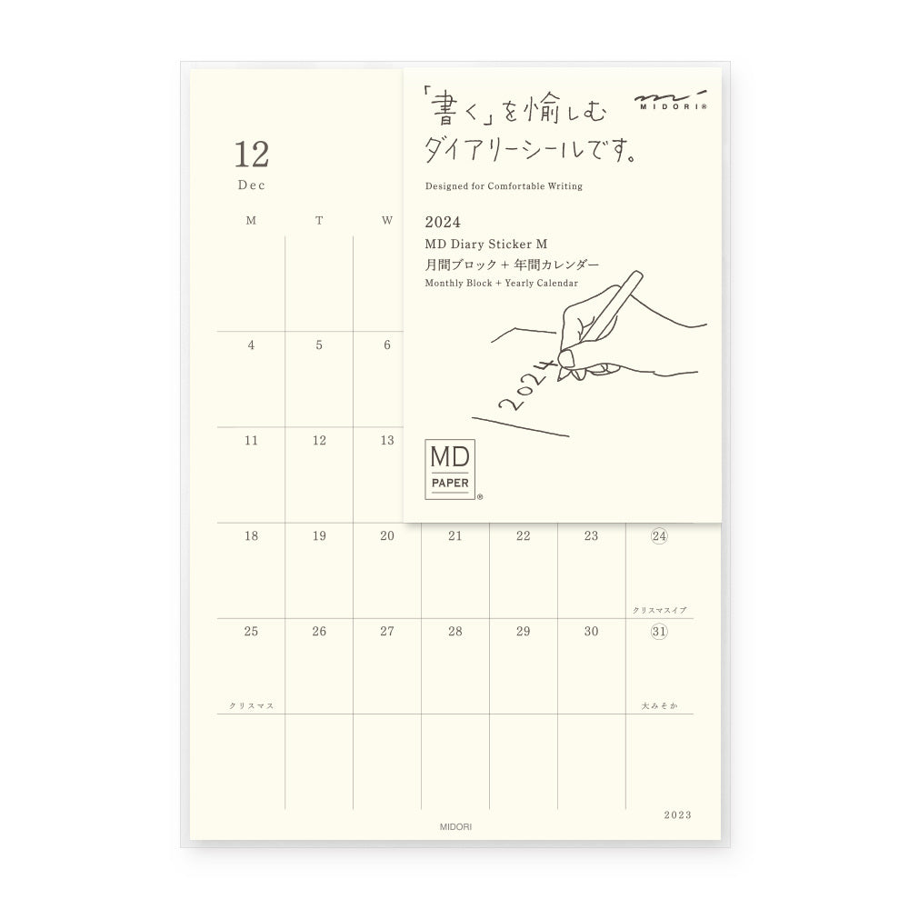 Midori MD Diary Stickers 2024