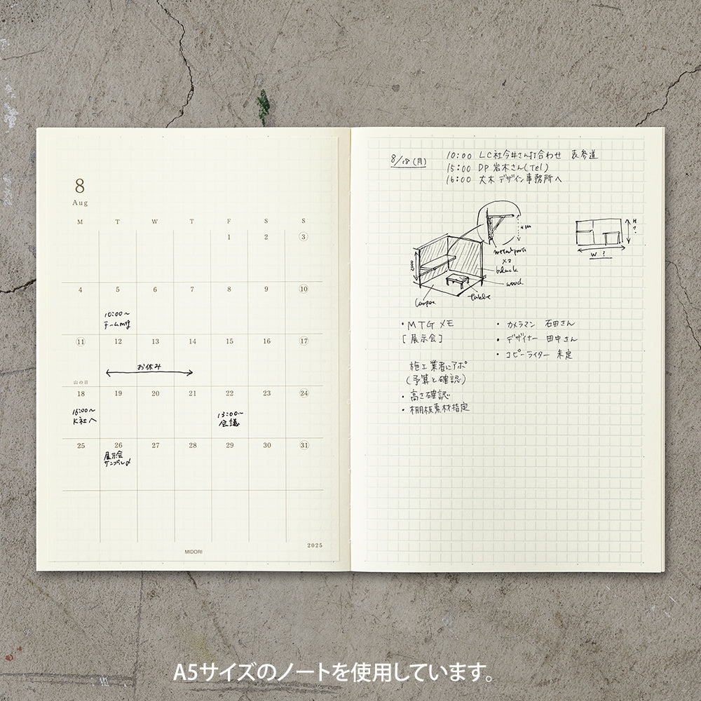 Midori - Diary Sticker L 2026