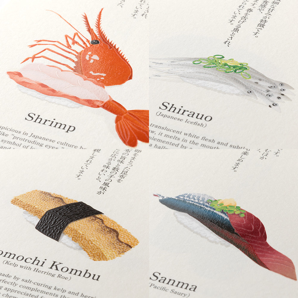 Echizen Wandkalender 2026 - Sushi