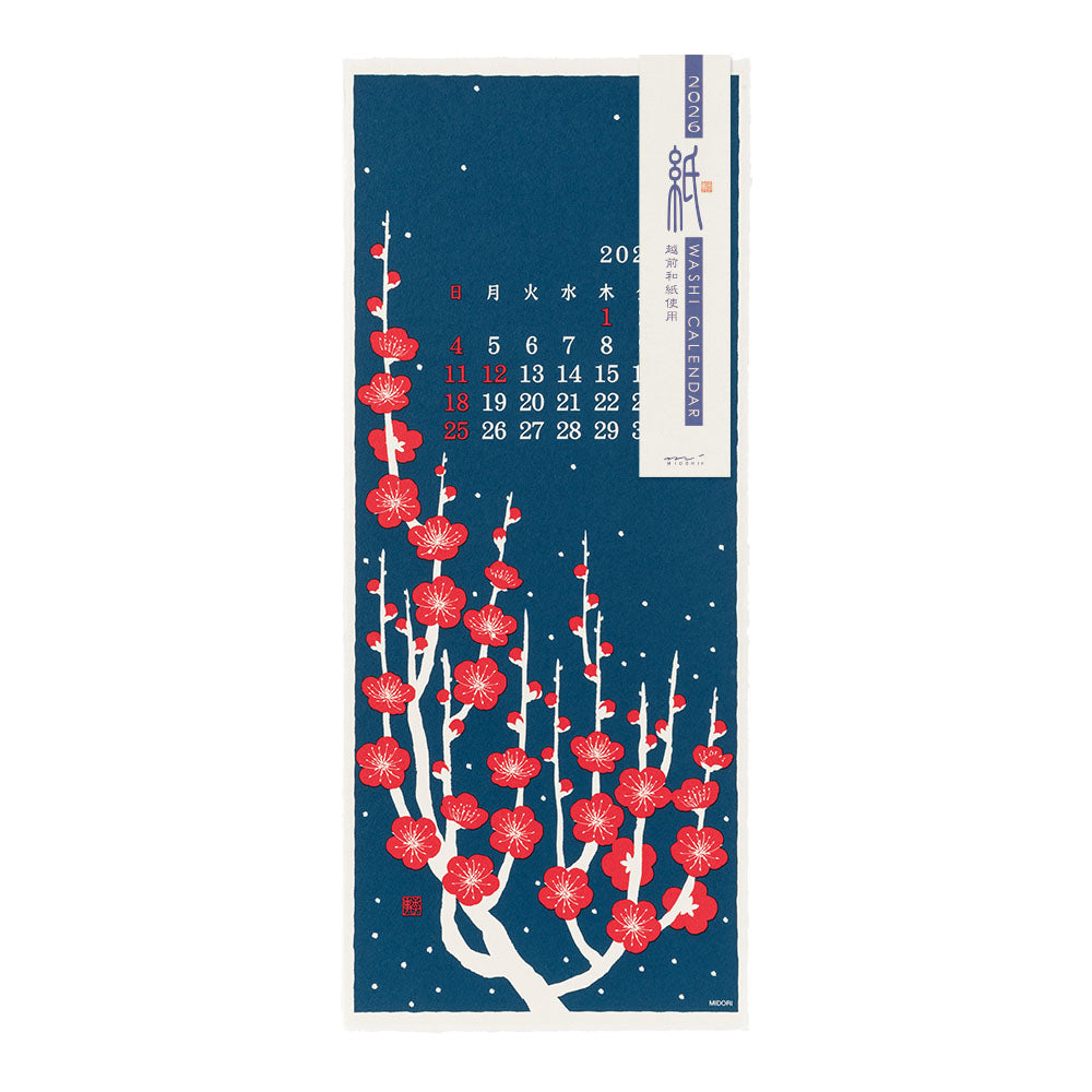 Echizen Wandkalender 2026 - Blumen