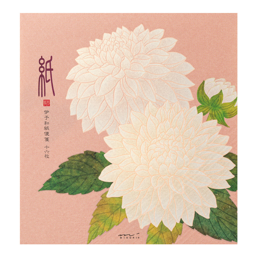 Midori - Seasonal Paper Briefpapier Edition Autumn 26 - Dahlia