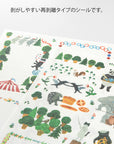 Yuru Log Sticker - Forest Animals