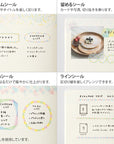 Yuru Log Sticker - Forest Animals