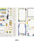 Yuru Log Sticker - Cats