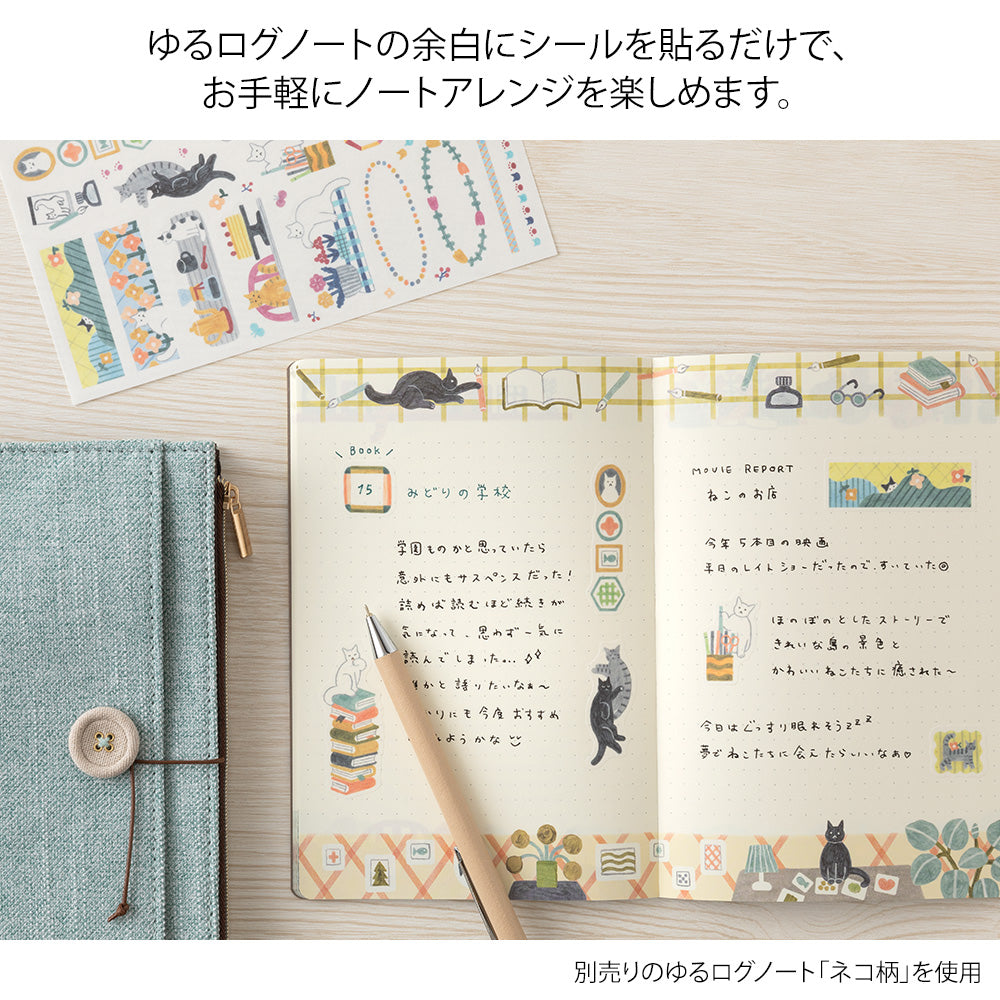 Yuru Log Sticker - Cats