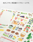 Yuru Log Sticker - Scandinavia