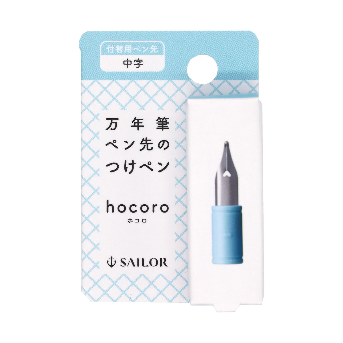 Sailor Hocoro - replacement spring M