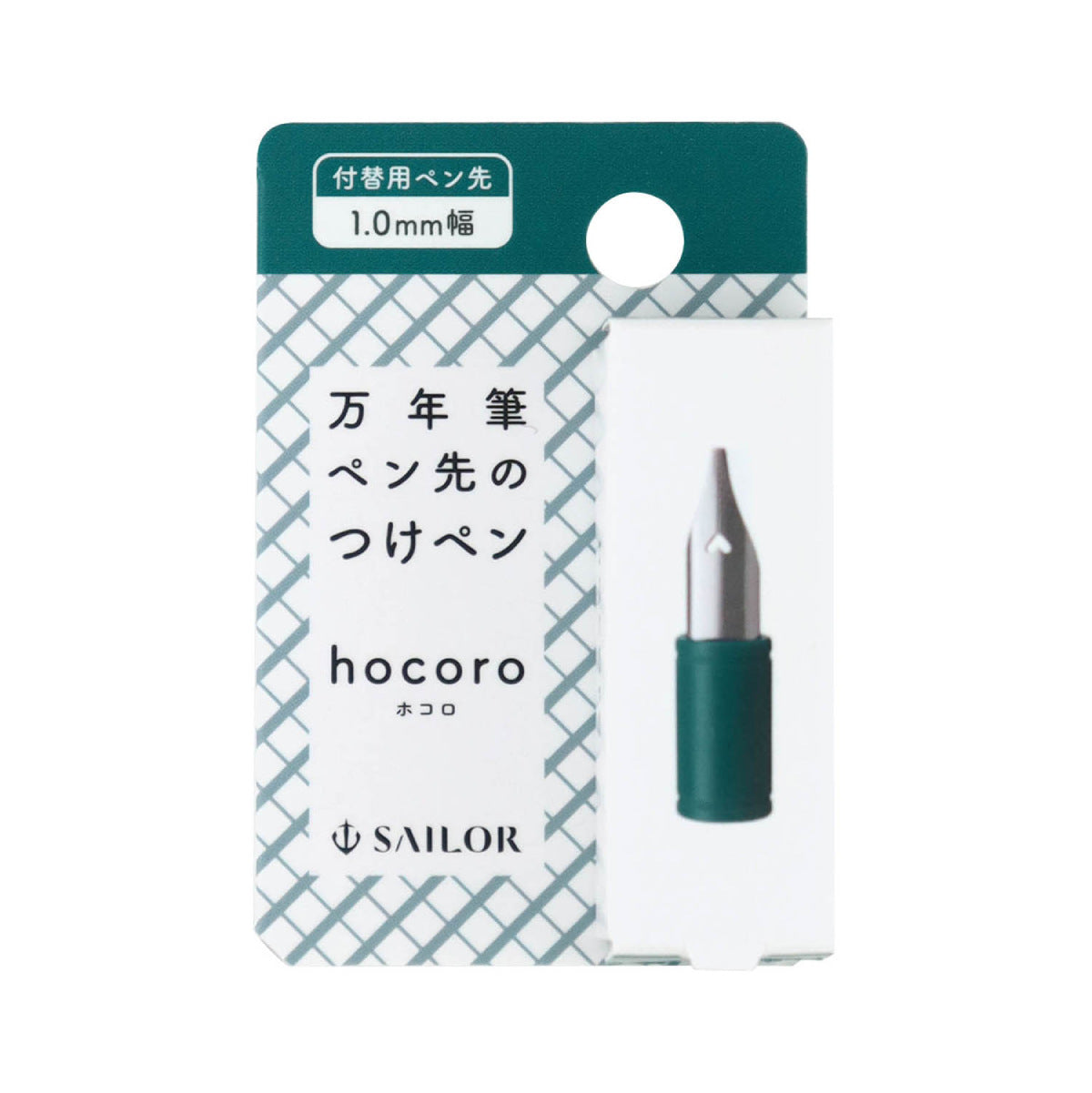 Sailor Hocoro - replacement spring 1.0 mm