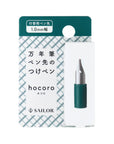 Sailor Hocoro - replacement spring 1.0 mm