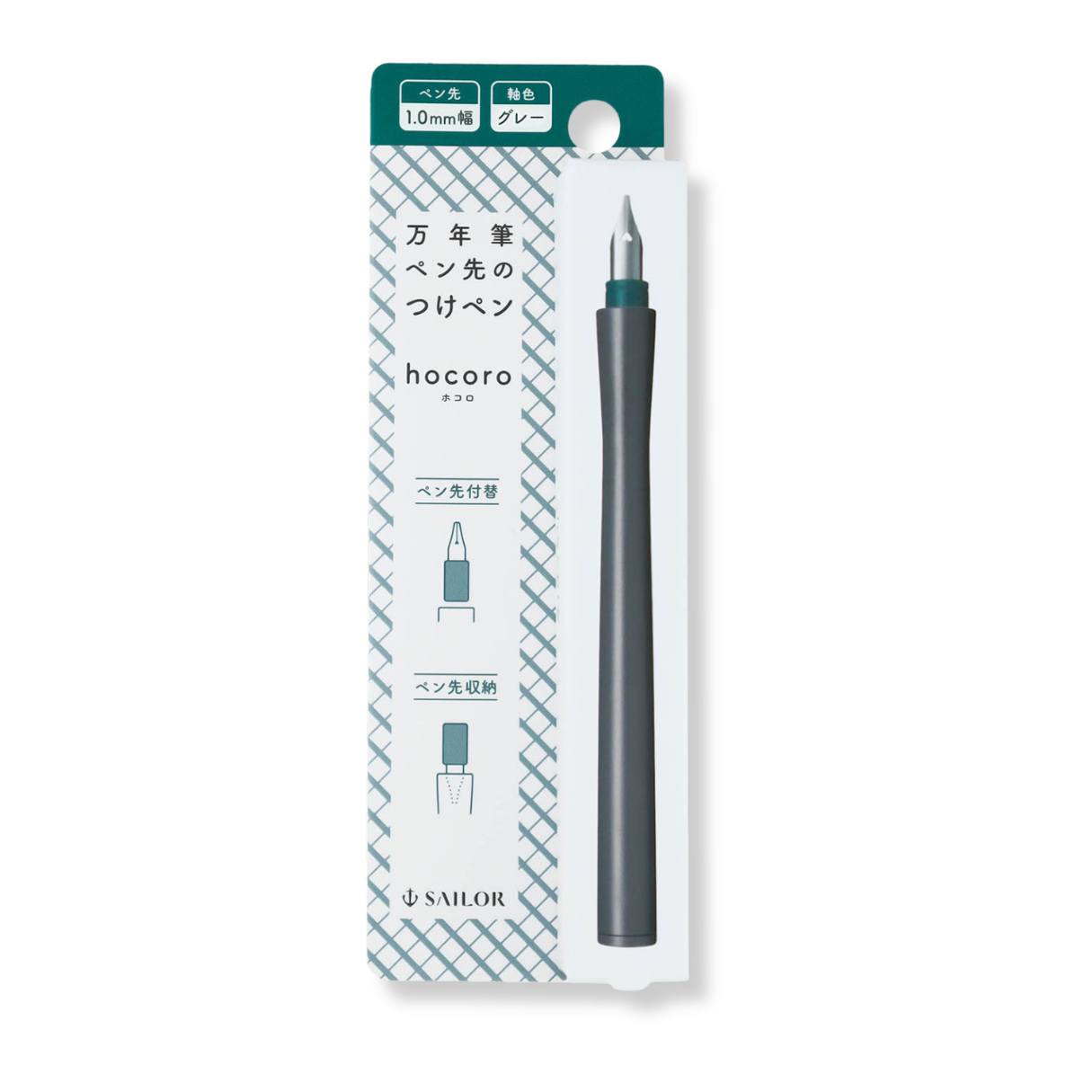 Sailor Hocoro Federhalter Stub 1,0 mm, grau