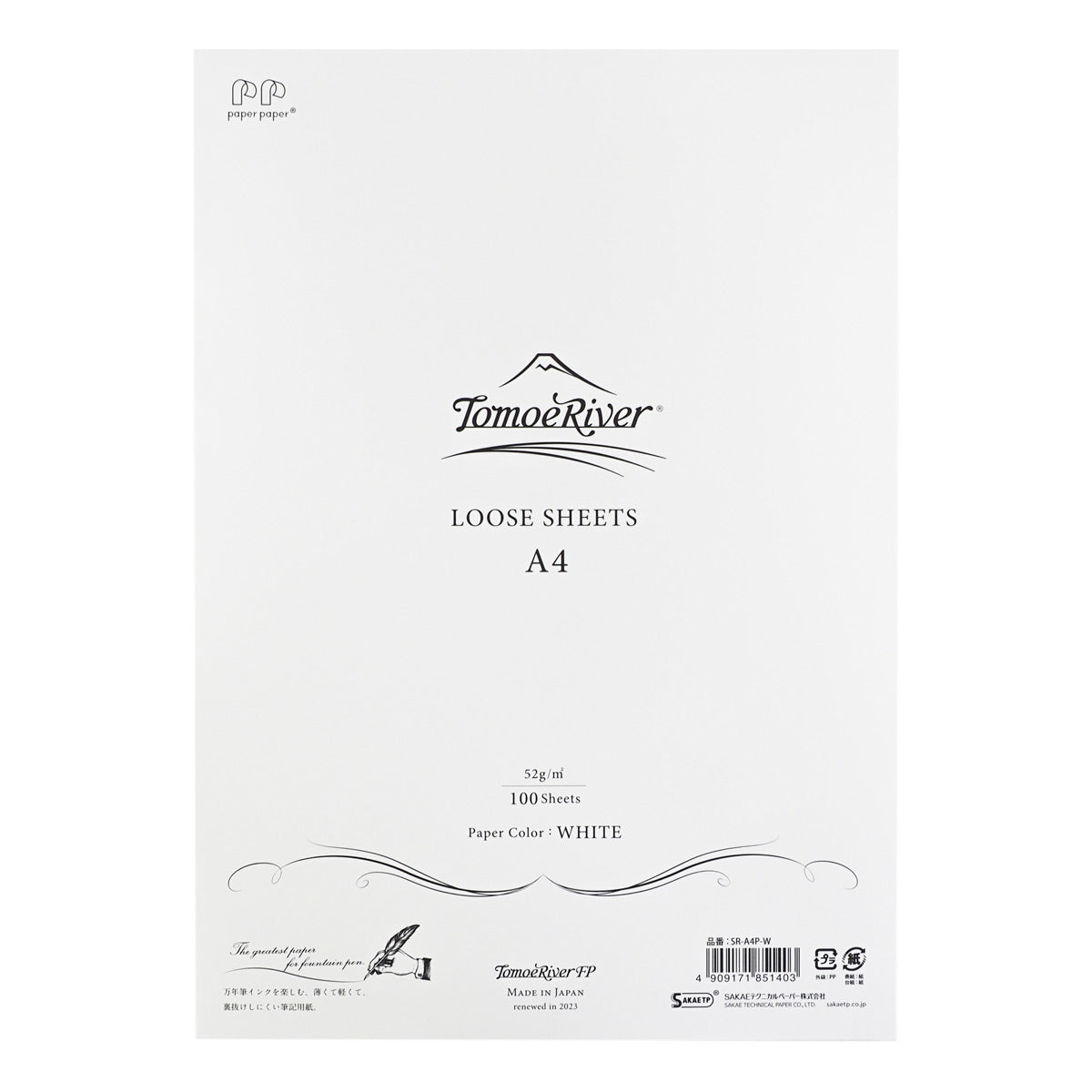 Tomoe River paper: Din A4 loose sheets white