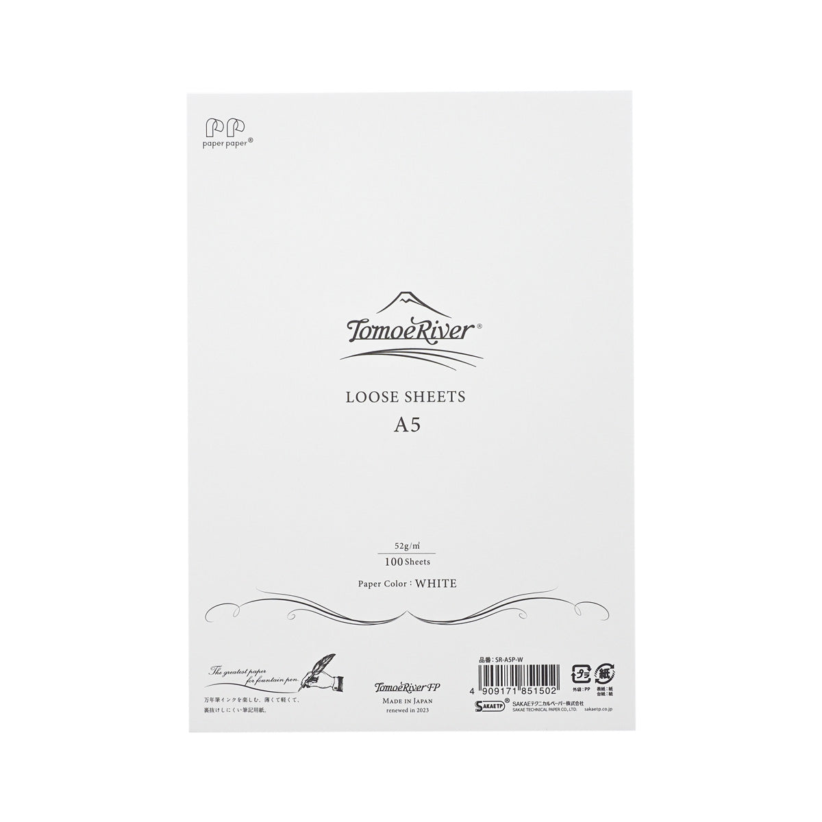 Tomoe River paper: Din A5 loose sheets white
