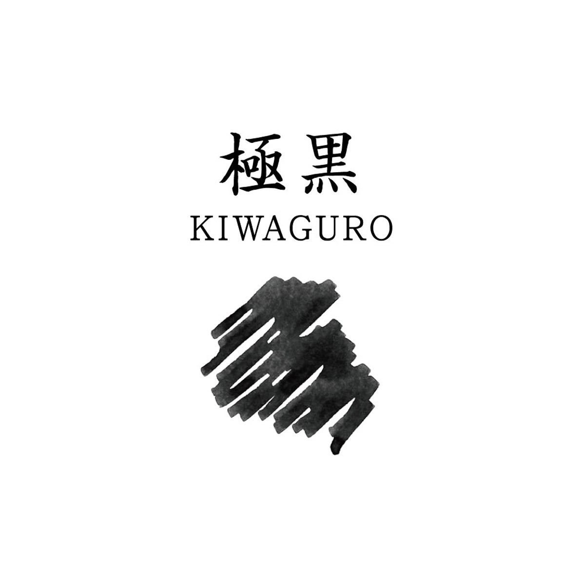 Sailor Ink - Kiwa Guro