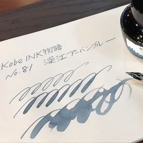 Kobe Ink No. 81 Fukae Urban Blue