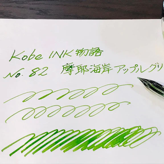 Kobe Ink No. 82 Maya Kaigan Apple Green