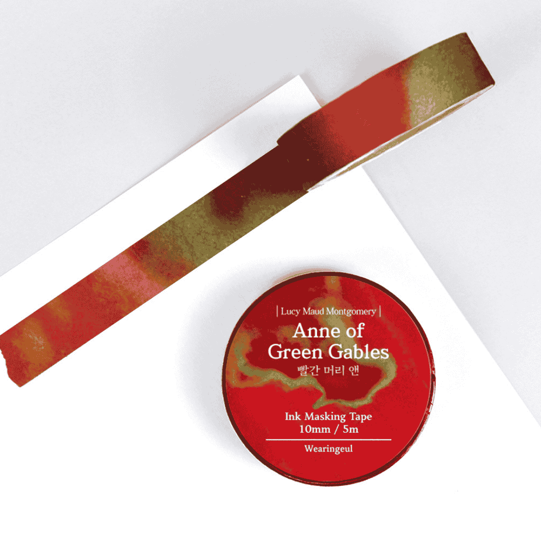 Wearingeul - Masking Tapes World Literature