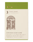 Midori Daily Diary - 3 Jahre braun