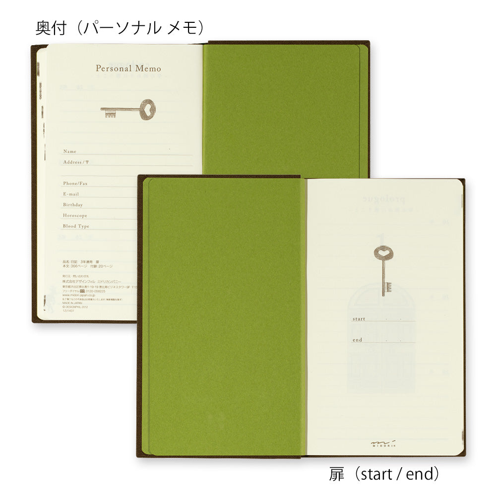 Midori Daily Diary - 3 years brown