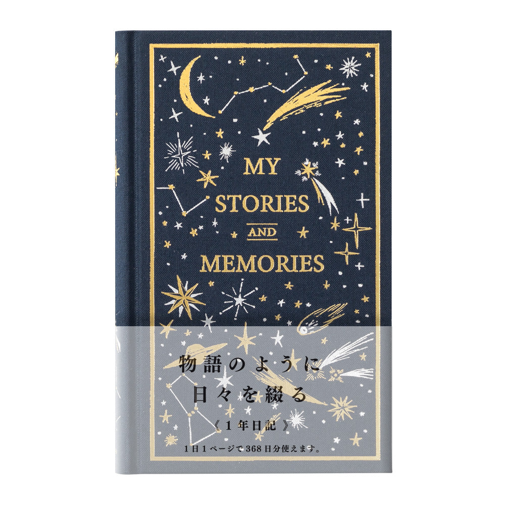Midori - Daily Diary 1 Tag 1 Seite