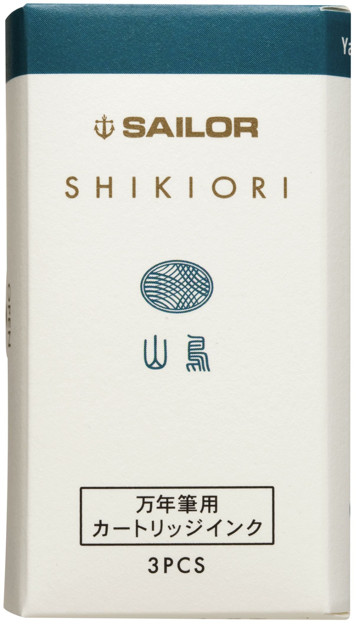 Sailor Jentle inks cartridges - Yamadori