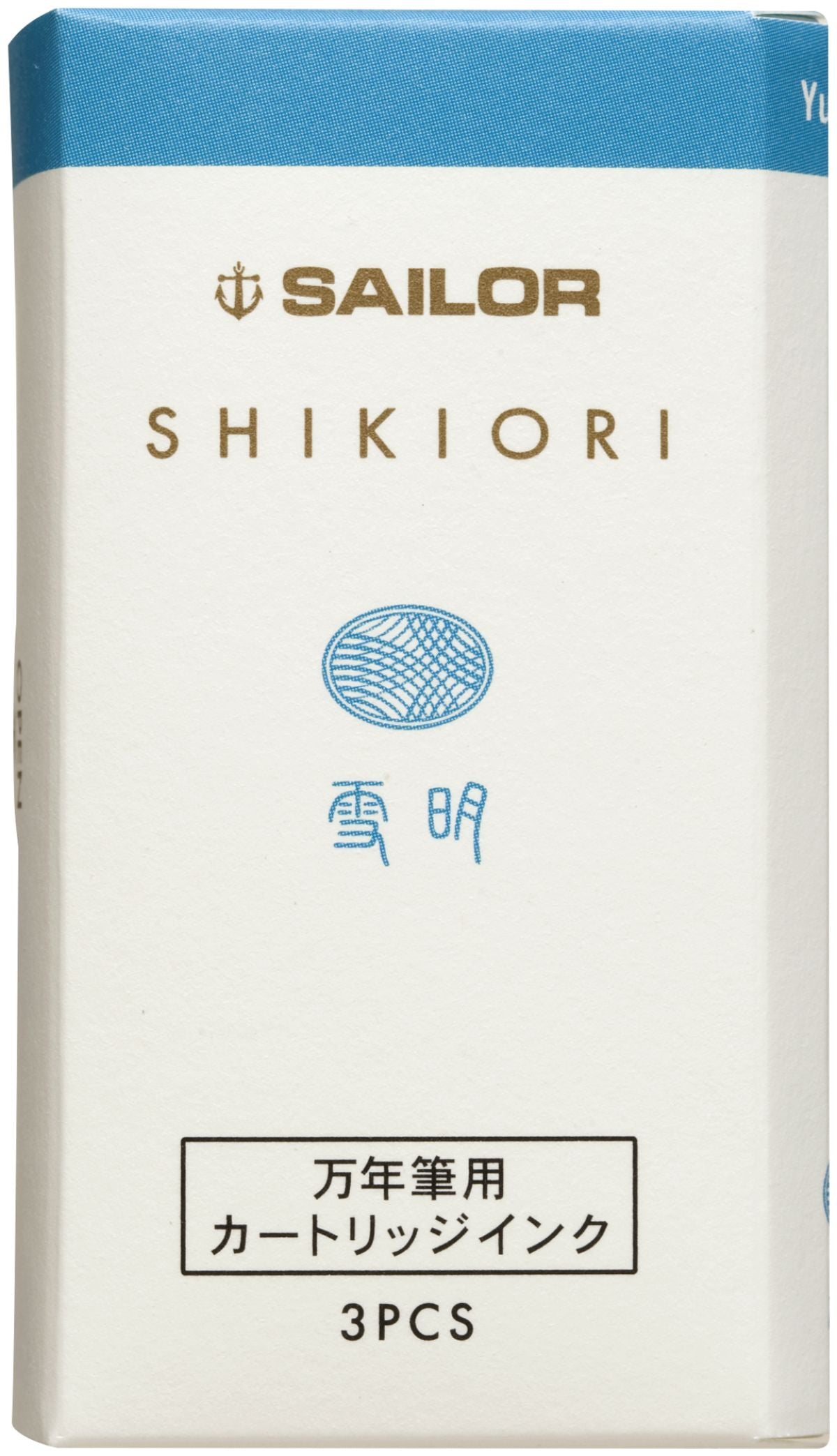 Sailor Jentle inks cartridges - Yukiakari