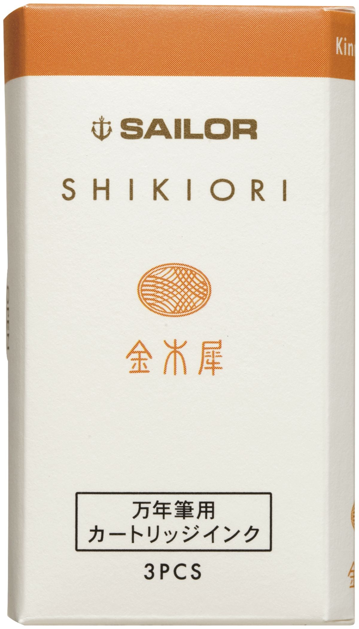 Sailor Jentle inks Patronen - Kimmokusei