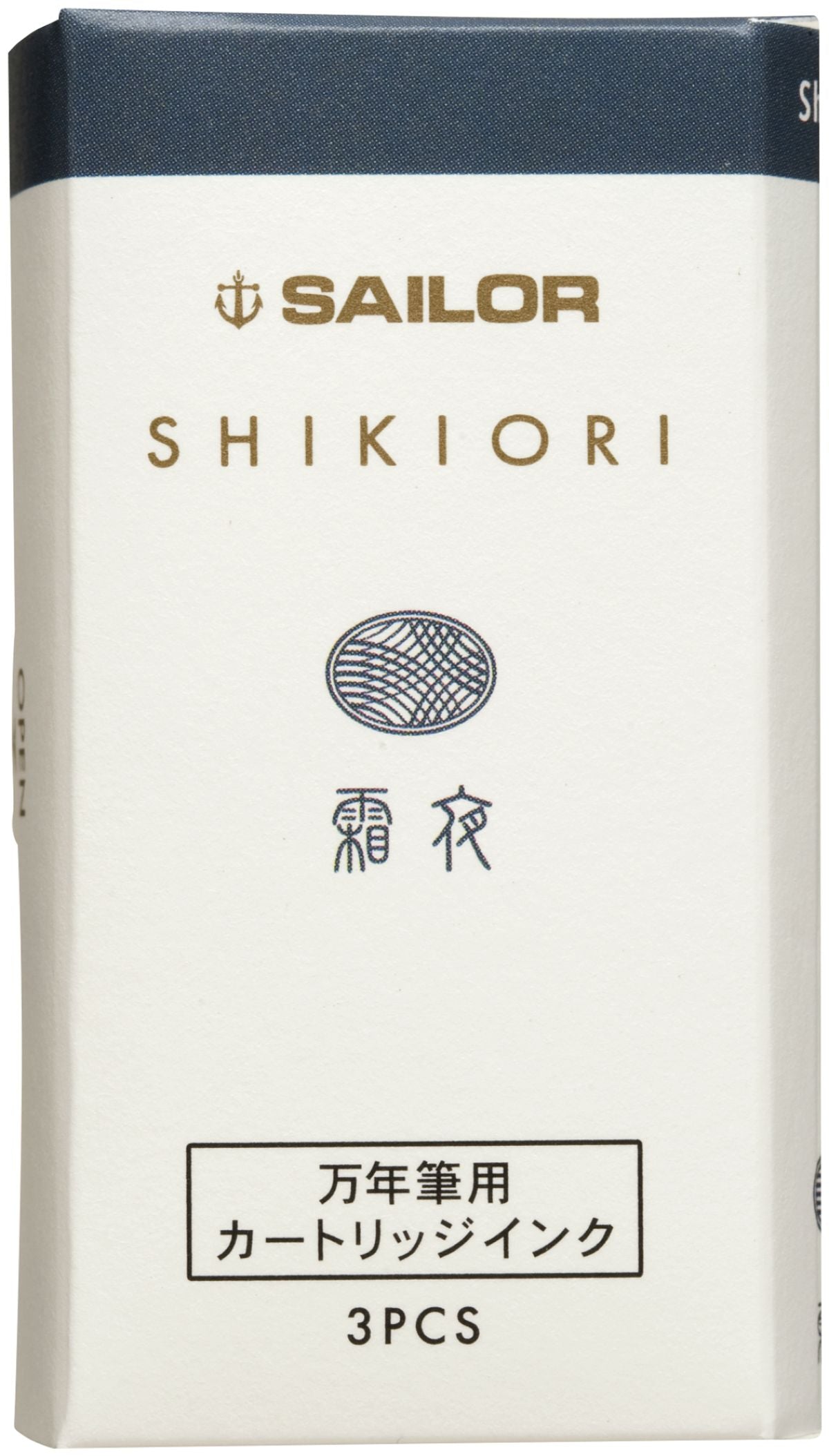Sailor Jentle inks cartridges - Shimoyo