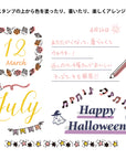 Midori Paintable stamp - motif