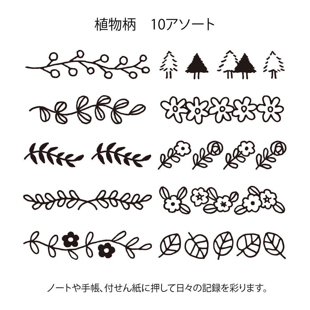 Midori - Bemalbarer Stempel, Pflanzen