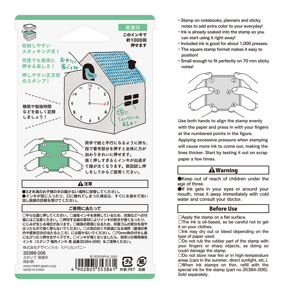 Midori - Paintable stamp - clock