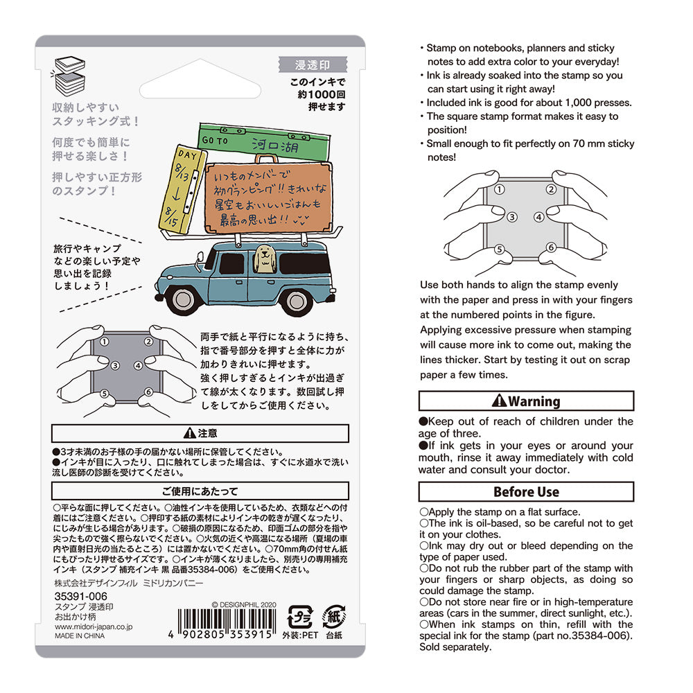 Midori Paintable stamp - Travel