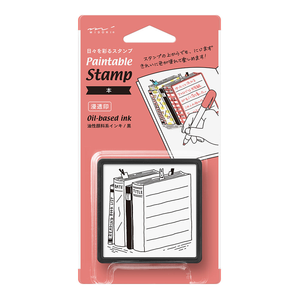 Paintable stamp - Books