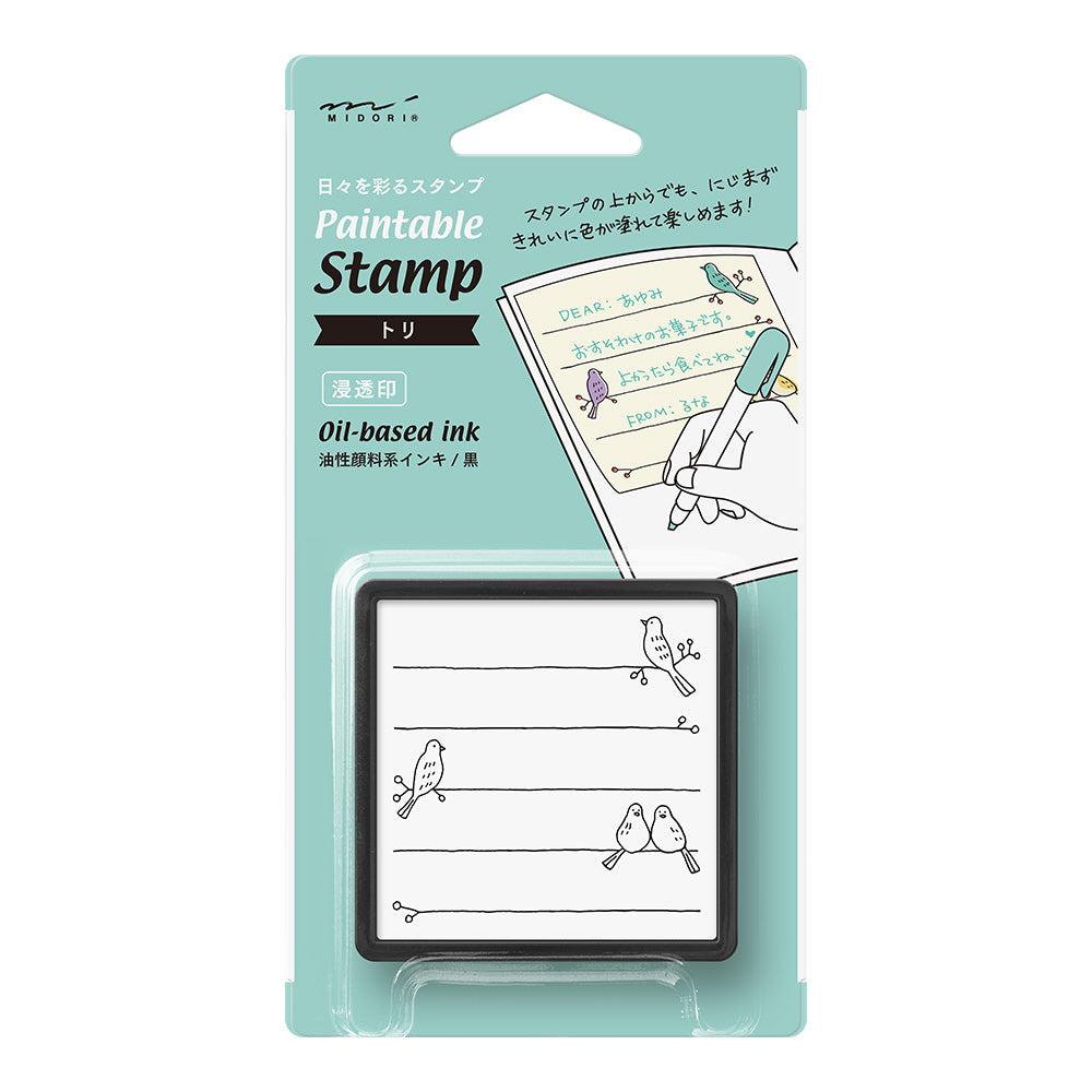 Midori - Paintable stamp - bird
