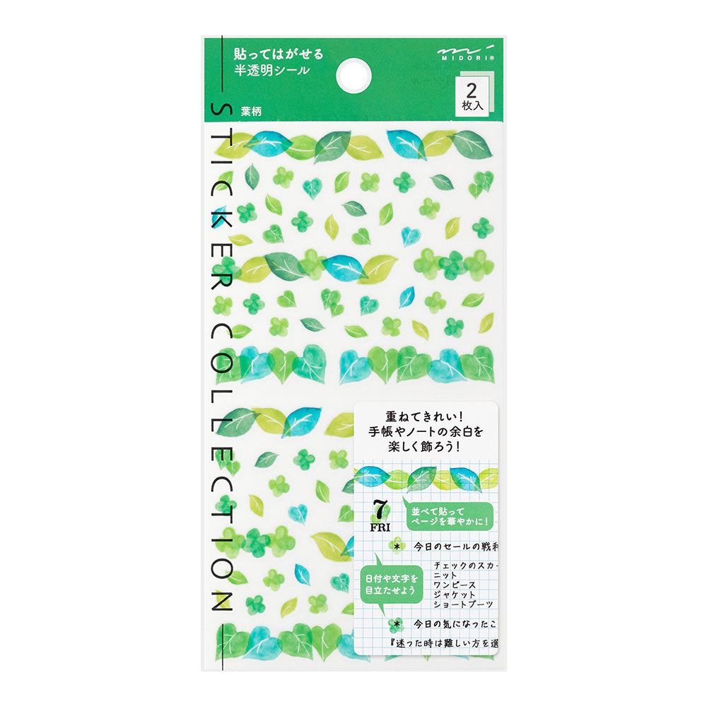 Midori stickers - leaves