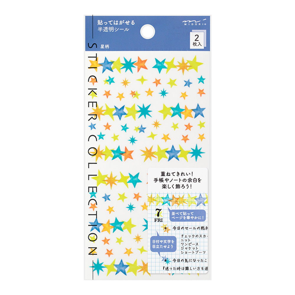 Midori Sticker - Star
