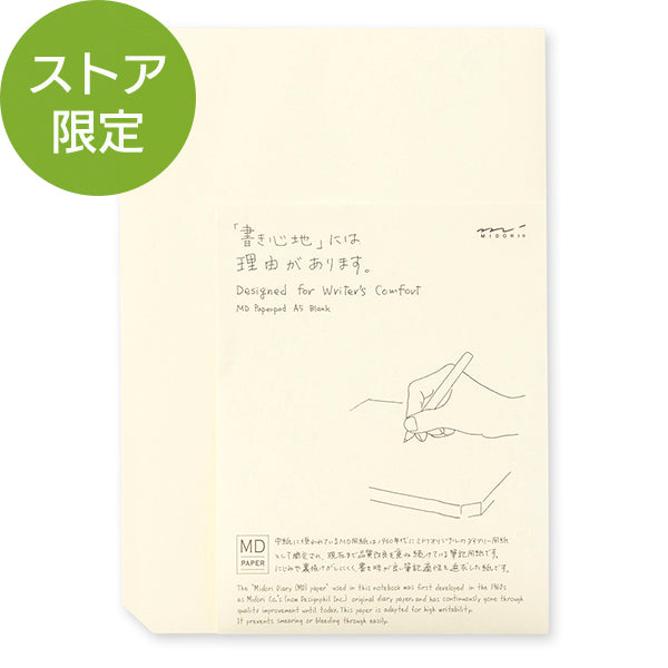Midori MD notepad A5 blank