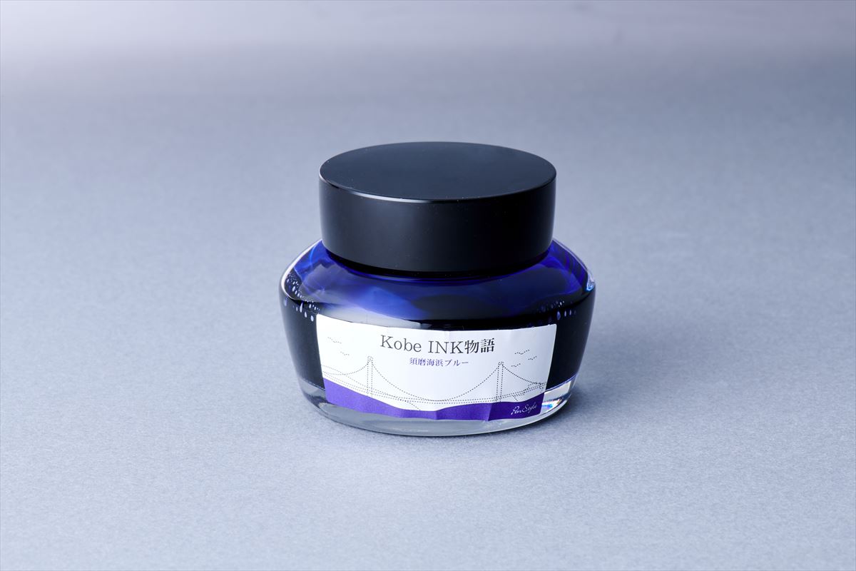 Kobe Ink No. 29 Suma Beach Blue