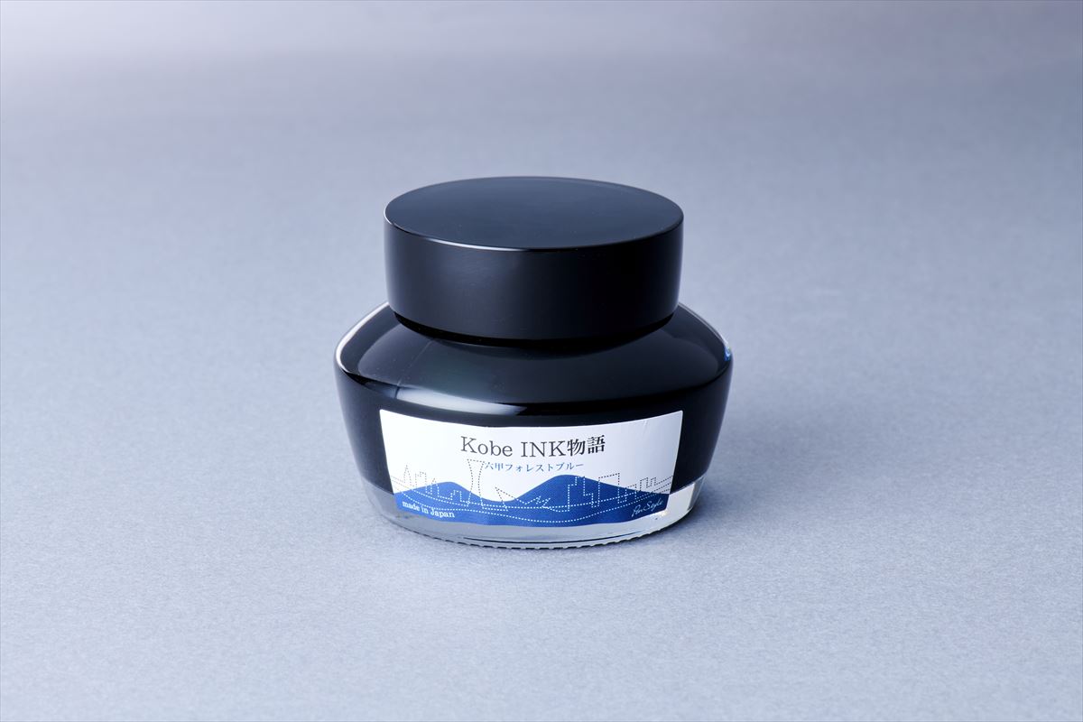 Kobe Ink No. 70 Rokko Forest Blue