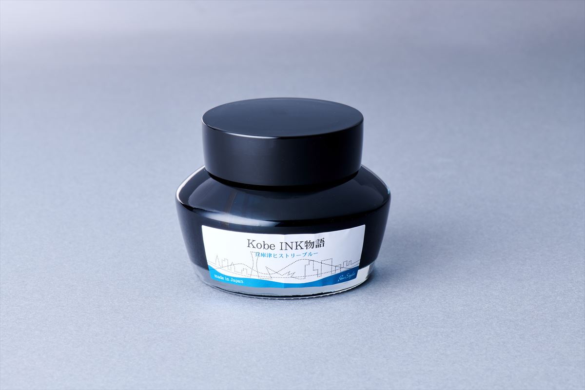 Kobe Ink No. 73 Hyogo dock History Blue