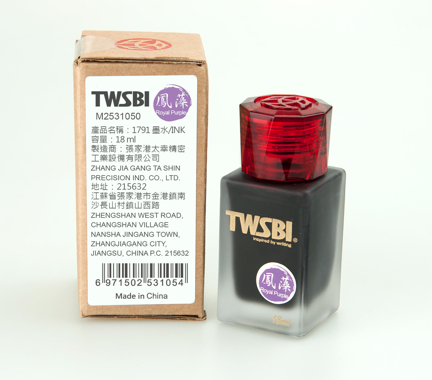 TWSBI 1791 Ink - Royal Purple