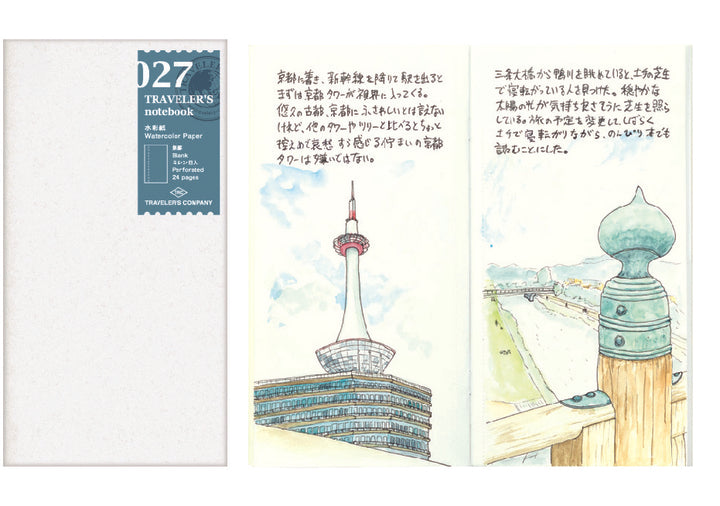 Traveller Notebook Refill Watercolor Paper (027)