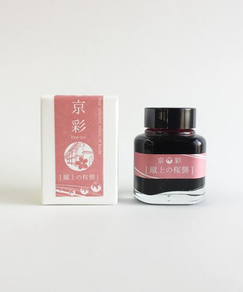 Kyo Iro Ink: Cherry Blossom